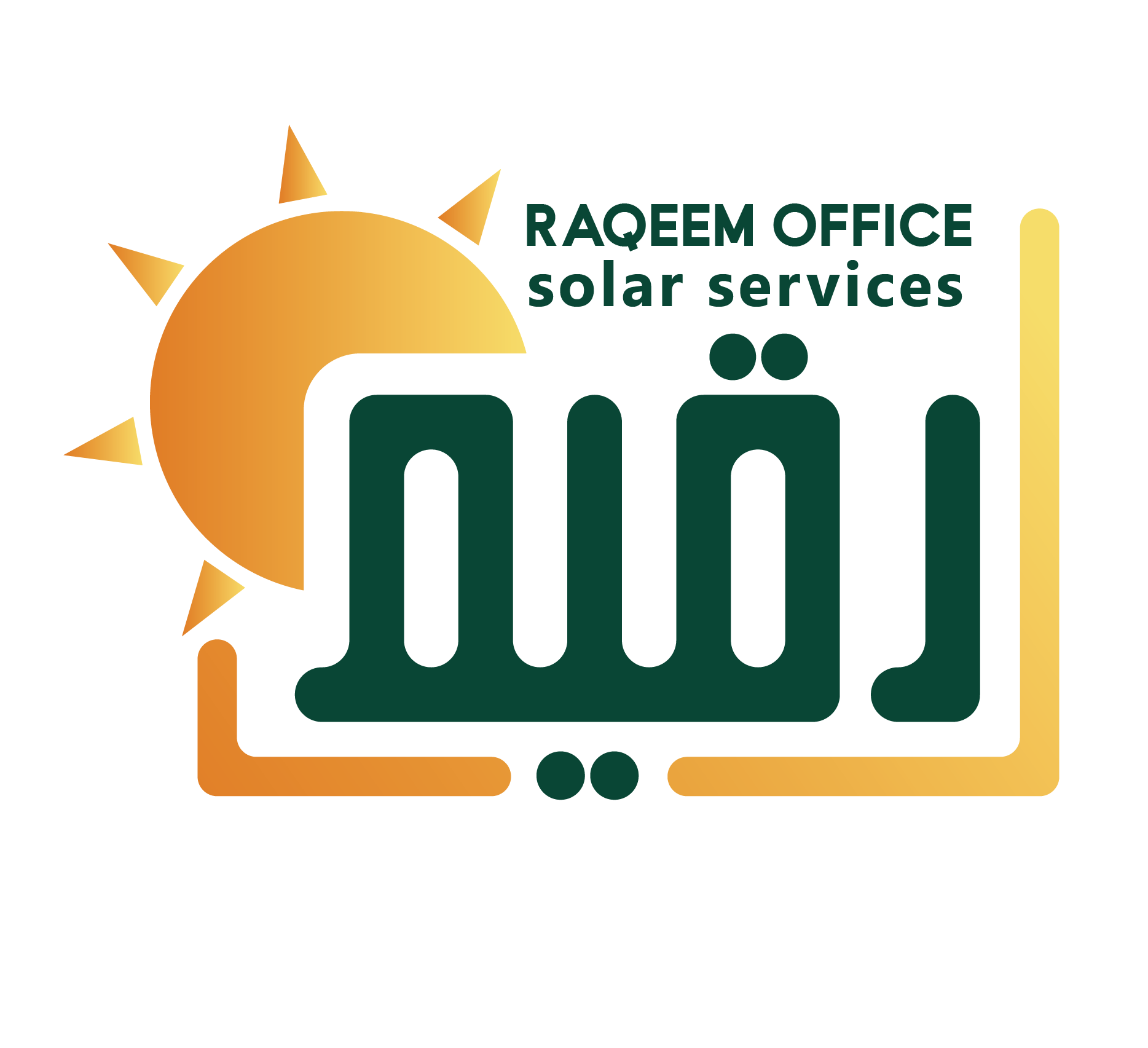 لوغو رقيم